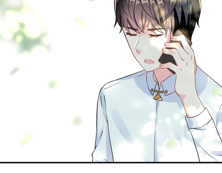 生姜线结局 此生初恋是你(1/4)-第46话