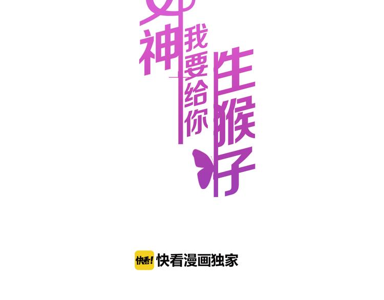 生姜线结局 此生初恋是你(1/4)-第46话