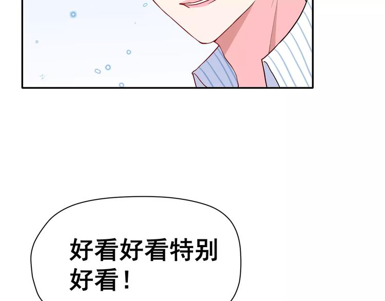 第5话 下次再见哦(1/2)-第6话