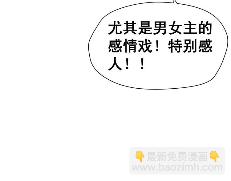 第5话 下次再见哦(1/2)-第6话