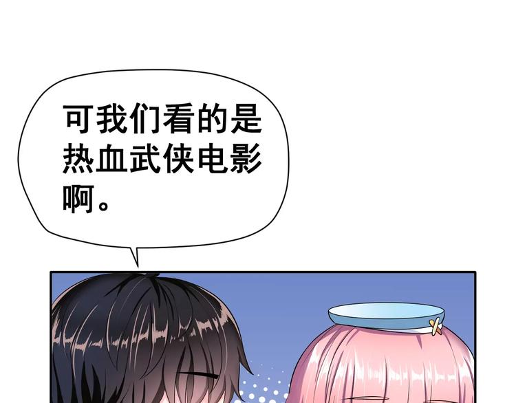 第5话 下次再见哦(1/2)-第6话