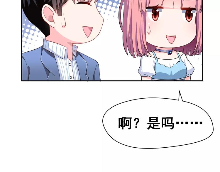 第5话 下次再见哦(1/2)-第6话