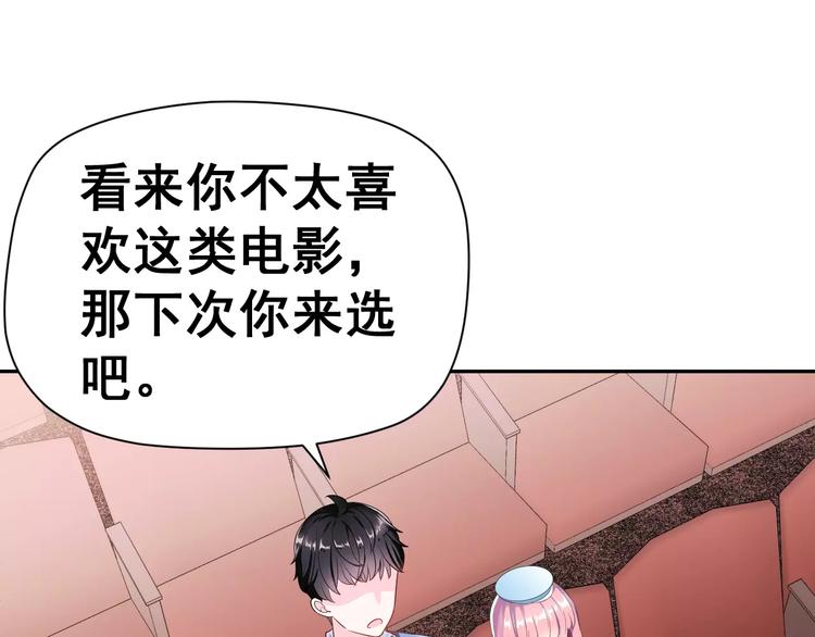 第5话 下次再见哦(1/2)-第6话