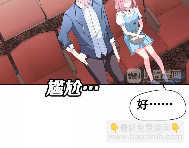 第5话 下次再见哦(1/2)-第6话