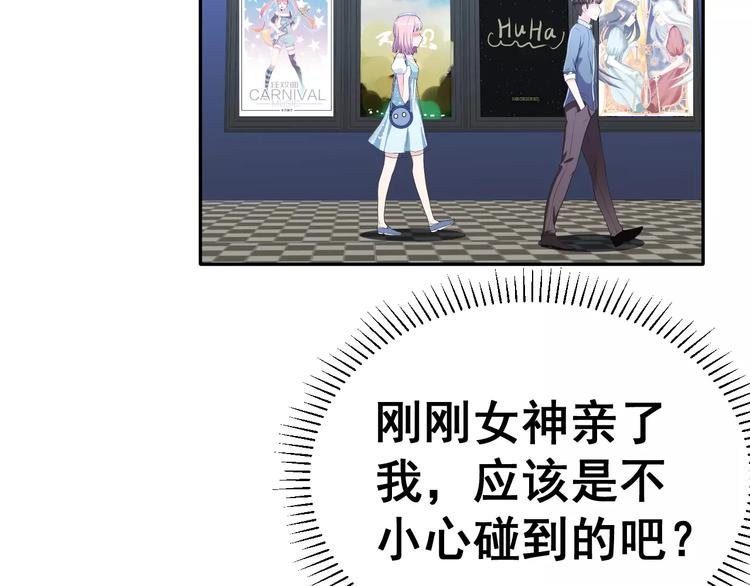 第5话 下次再见哦(1/2)-第6话