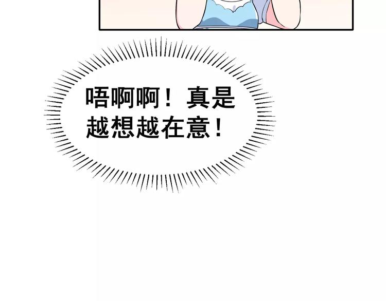 第5话 下次再见哦(1/2)-第6话