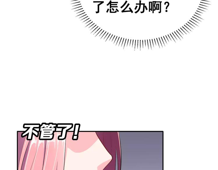 第5话 下次再见哦(1/2)-第6话