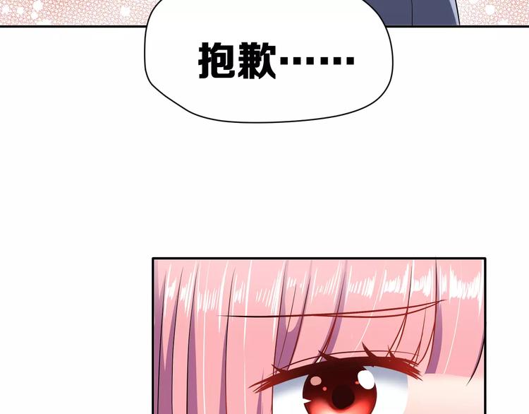 第5话 下次再见哦(1/2)-第6话