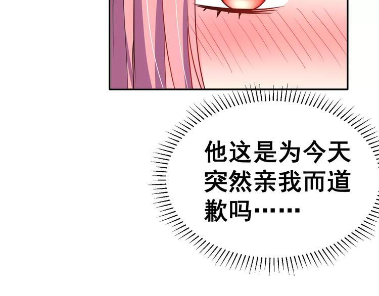 第5话 下次再见哦(1/2)-第6话