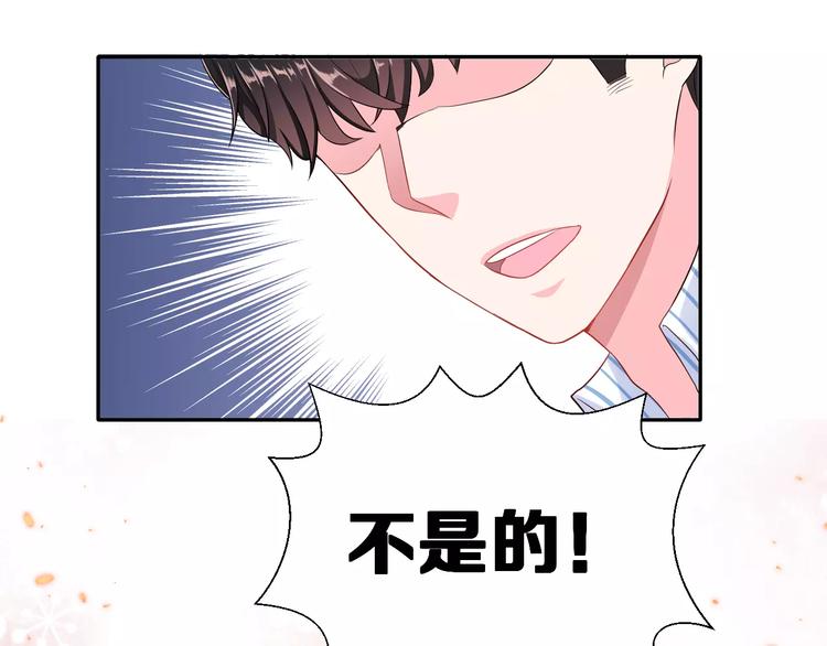 第5话 下次再见哦(1/2)-第6话