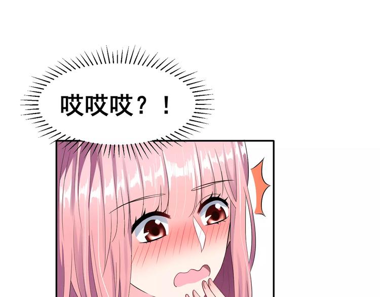 第5话 下次再见哦(1/2)-第6话