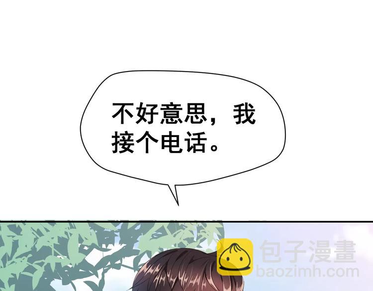 第5话 下次再见哦(1/2)-第6话