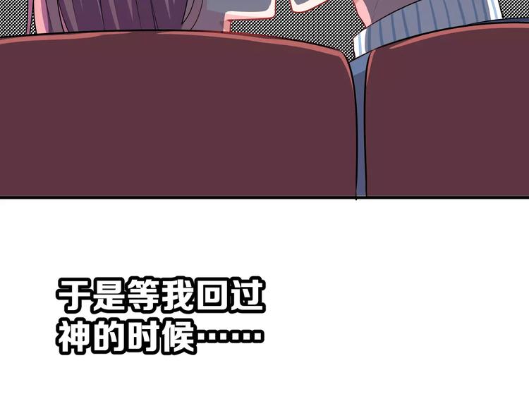 第5话 下次再见哦(1/2)-第6话