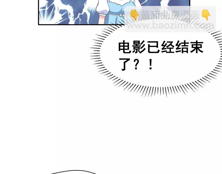 第5话 下次再见哦(1/2)-第6话