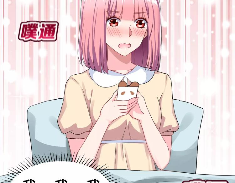 第7话 再次约会(1/3)-第8话