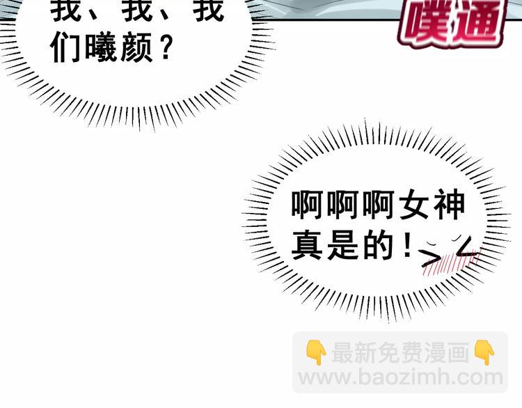 第7话 再次约会(1/3)-第8话