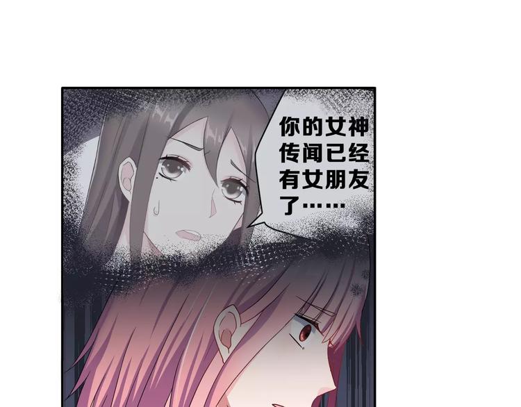 第7话 再次约会(1/3)-第8话