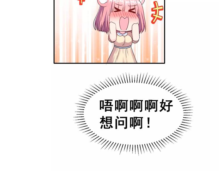 第7话 再次约会(1/3)-第8话