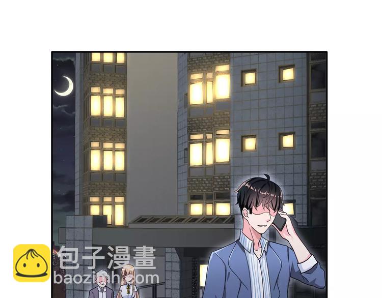 第7话 再次约会(1/3)-第8话