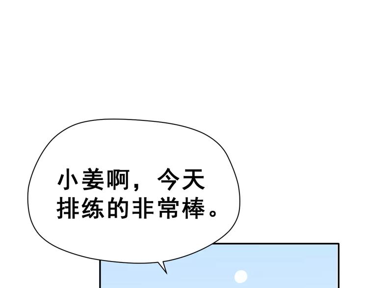 第7话 再次约会(1/3)-第8话