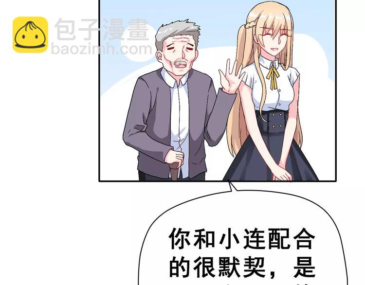 第7话 再次约会(1/3)-第8话