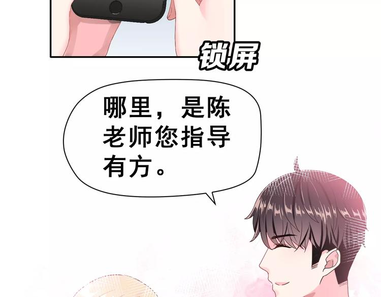 第7话 再次约会(1/3)-第8话