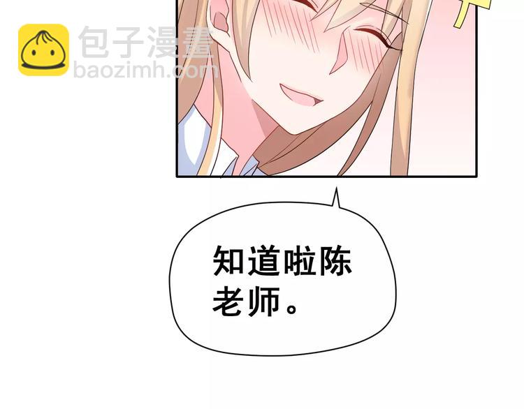 第7话 再次约会(1/3)-第8话