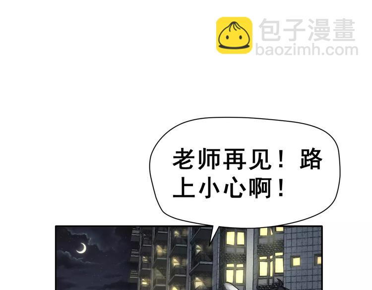 第7话 再次约会(1/3)-第8话