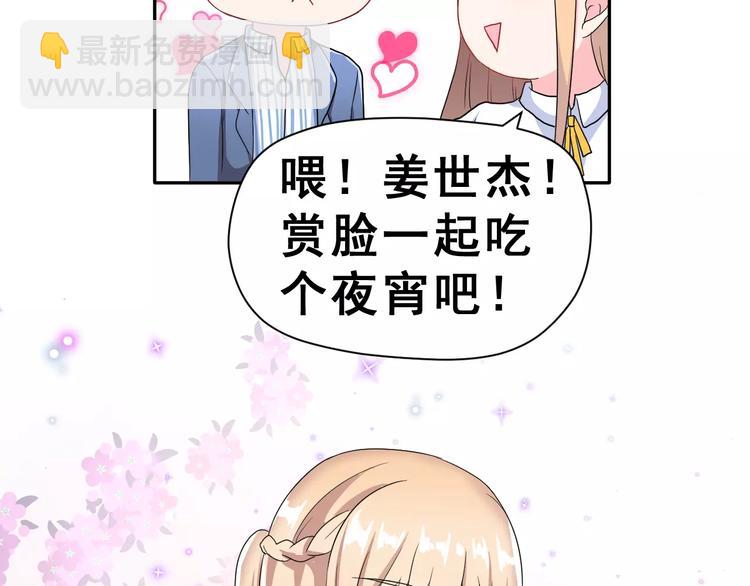 第7话 再次约会(1/3)-第8话