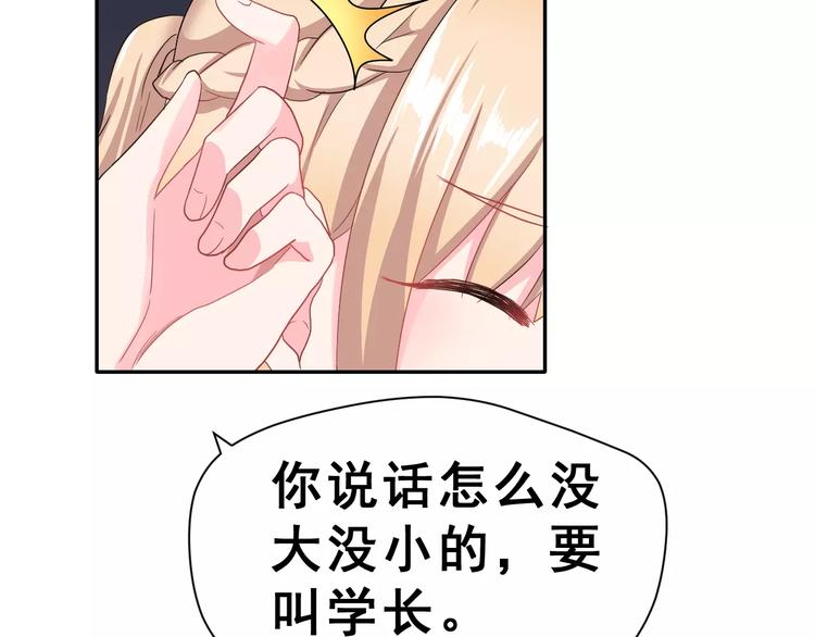 第7话 再次约会(1/3)-第8话