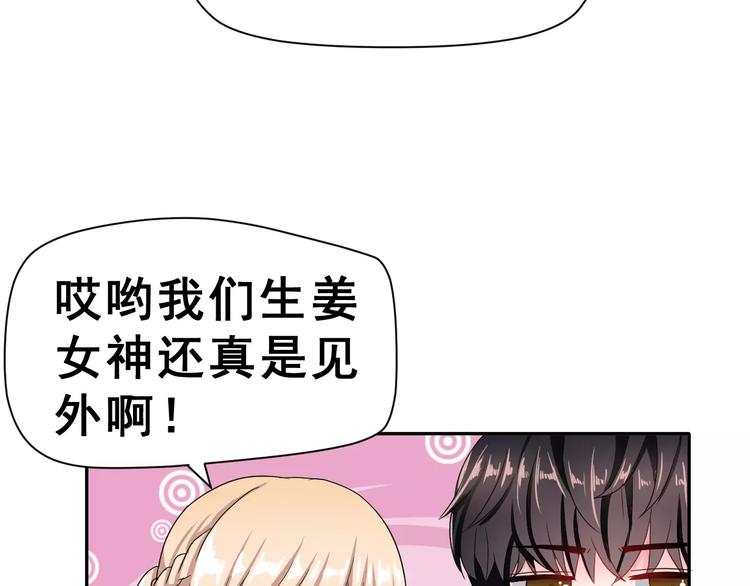 第7话 再次约会(1/3)-第8话