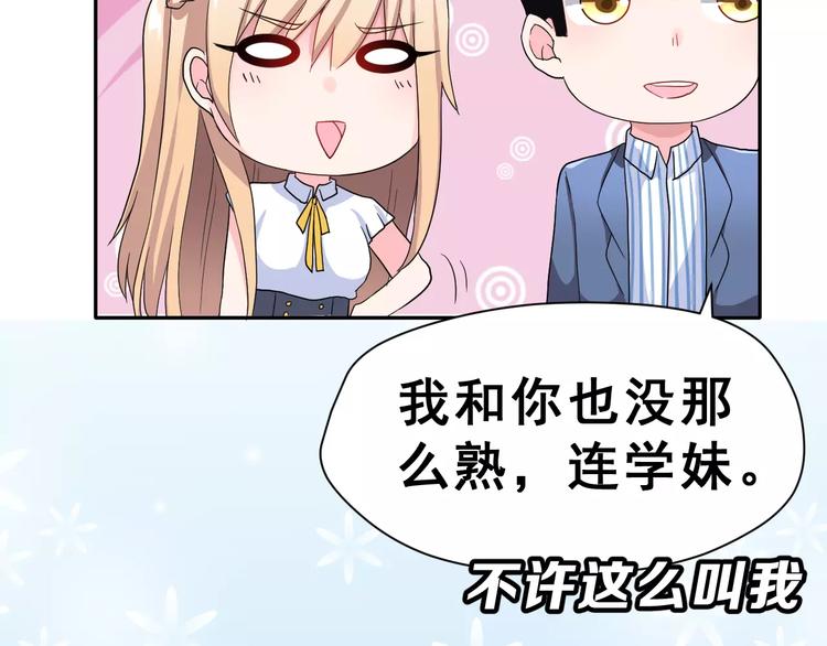 第7话 再次约会(1/3)-第8话