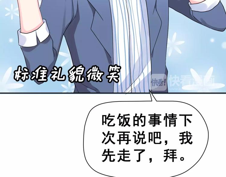 第7话 再次约会(1/3)-第8话