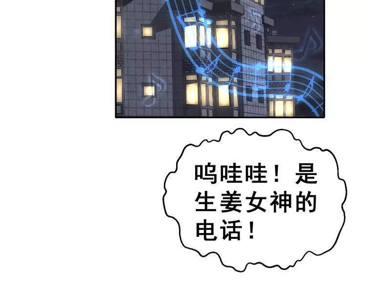 第7话 再次约会(1/3)-第8话