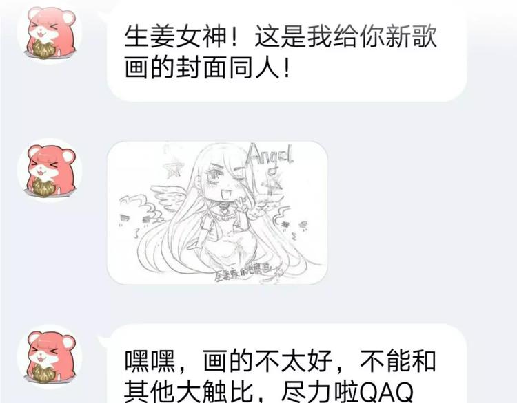 第7话 再次约会(1/3)-第8话