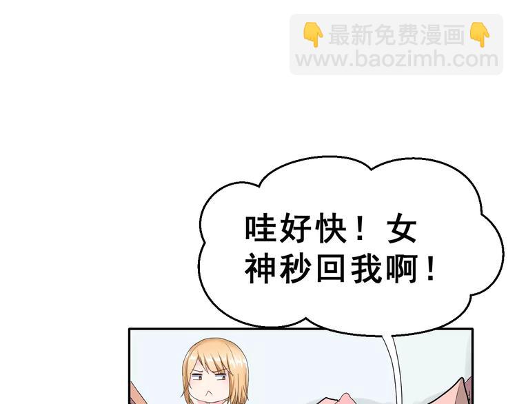 第7话 再次约会(1/3)-第8话