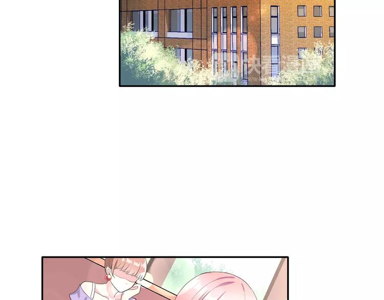 第9话 我被&ldquo;女神&rdquo;学长撩到了(1/2)-第10话