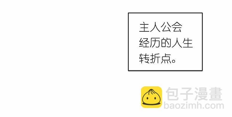 S1-02 第2话(1/2)-第2话