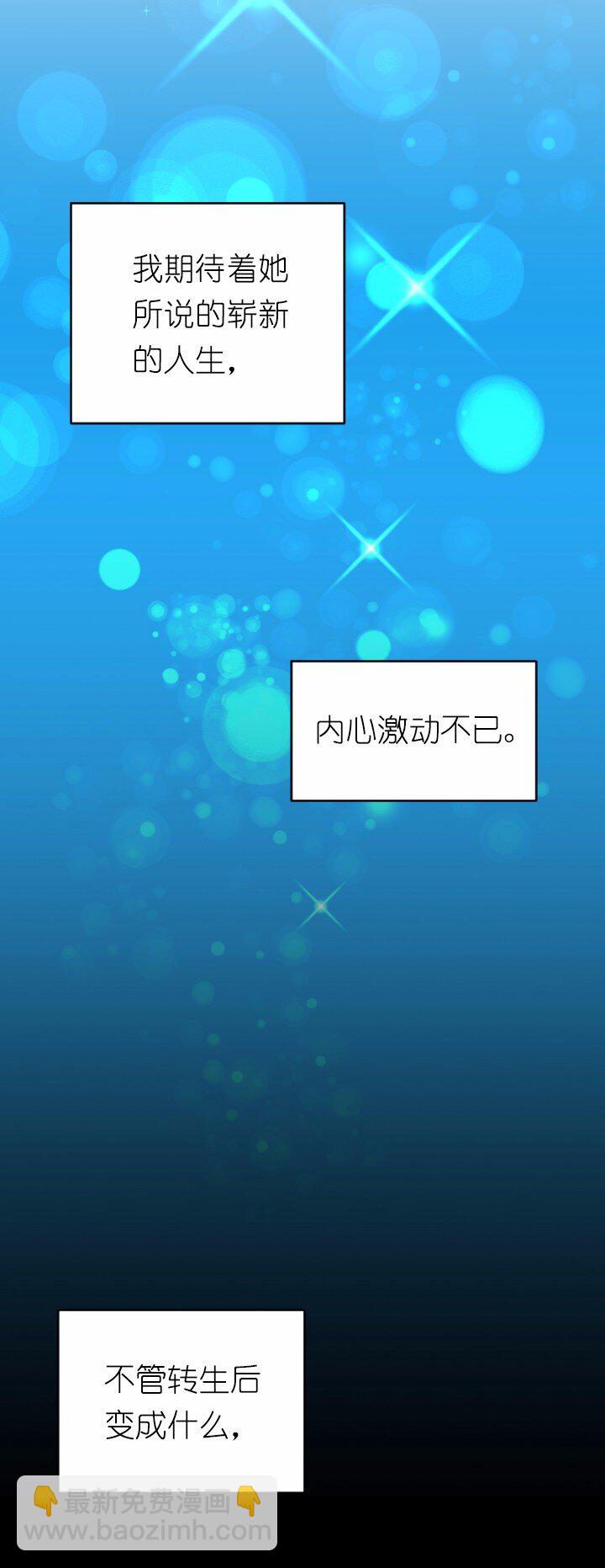 S1-02 第2话(1/2)-第2话