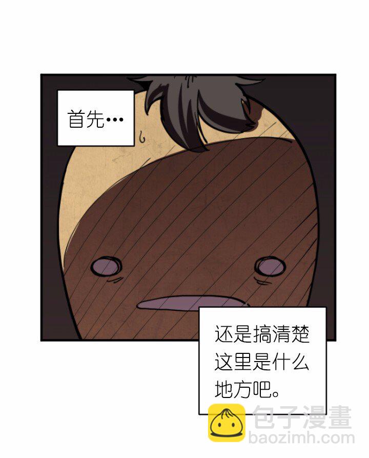 S1-02 第2话(1/2)-第2话