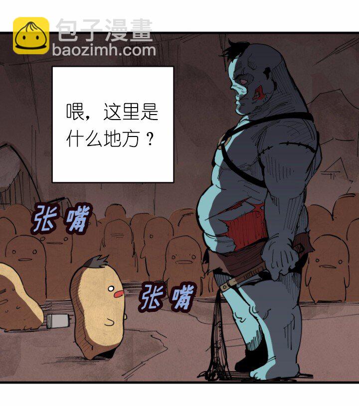 S1-02 第2话(1/2)-第2话