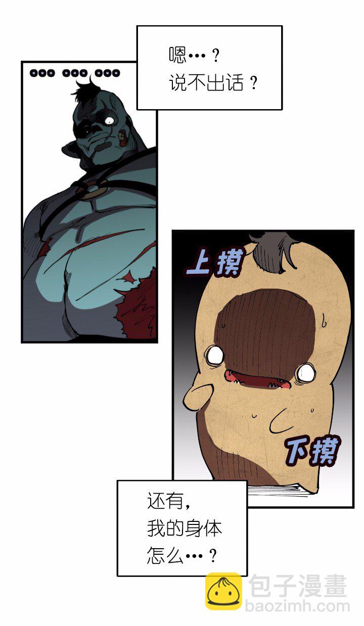 S1-02 第2话(1/2)-第2话