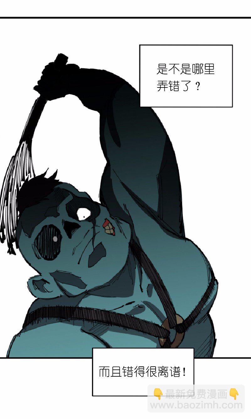 S1-02 第2话(1/2)-第2话