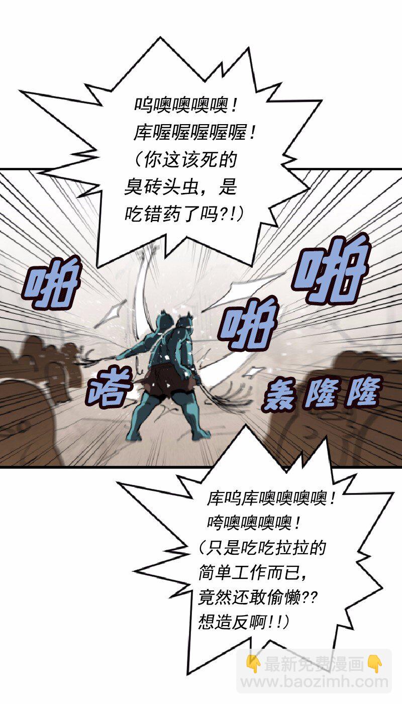 S1-02 第2话(1/2)-第2话