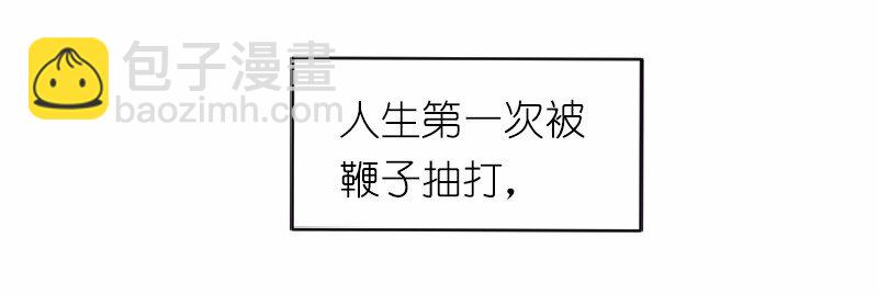 S1-02 第2话(1/2)-第2话