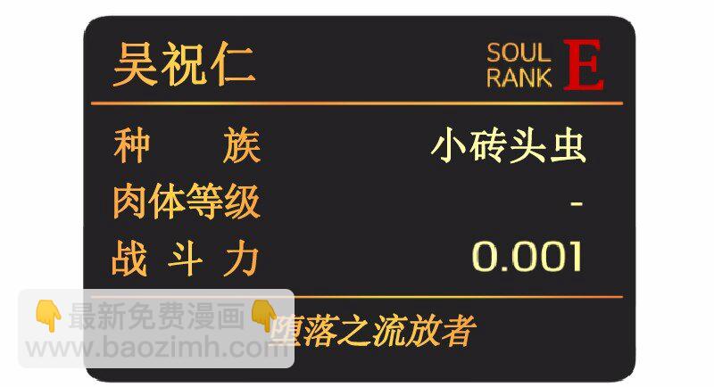 S1-02 第2话(1/2)-第2话