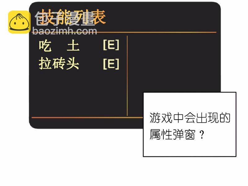 S1-02 第2话(1/2)-第2话