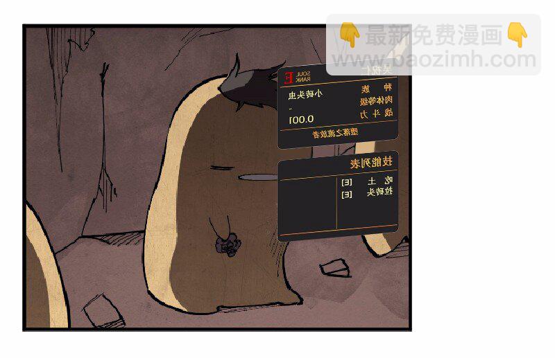 S1-02 第2话(1/2)-第2话