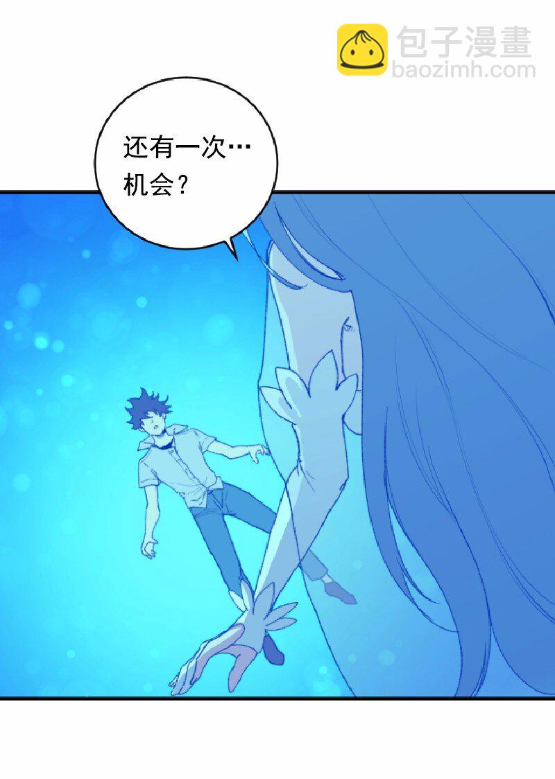 S1-02 第2话(1/2)-第2话