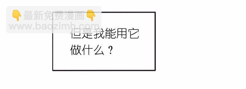 S1-02 第2话(1/2)-第2话